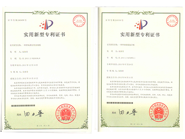 “厚積薄發”——華宇加入“中物聯冷鏈委”