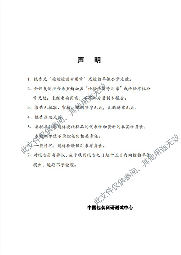 拉擠復合材料托盤